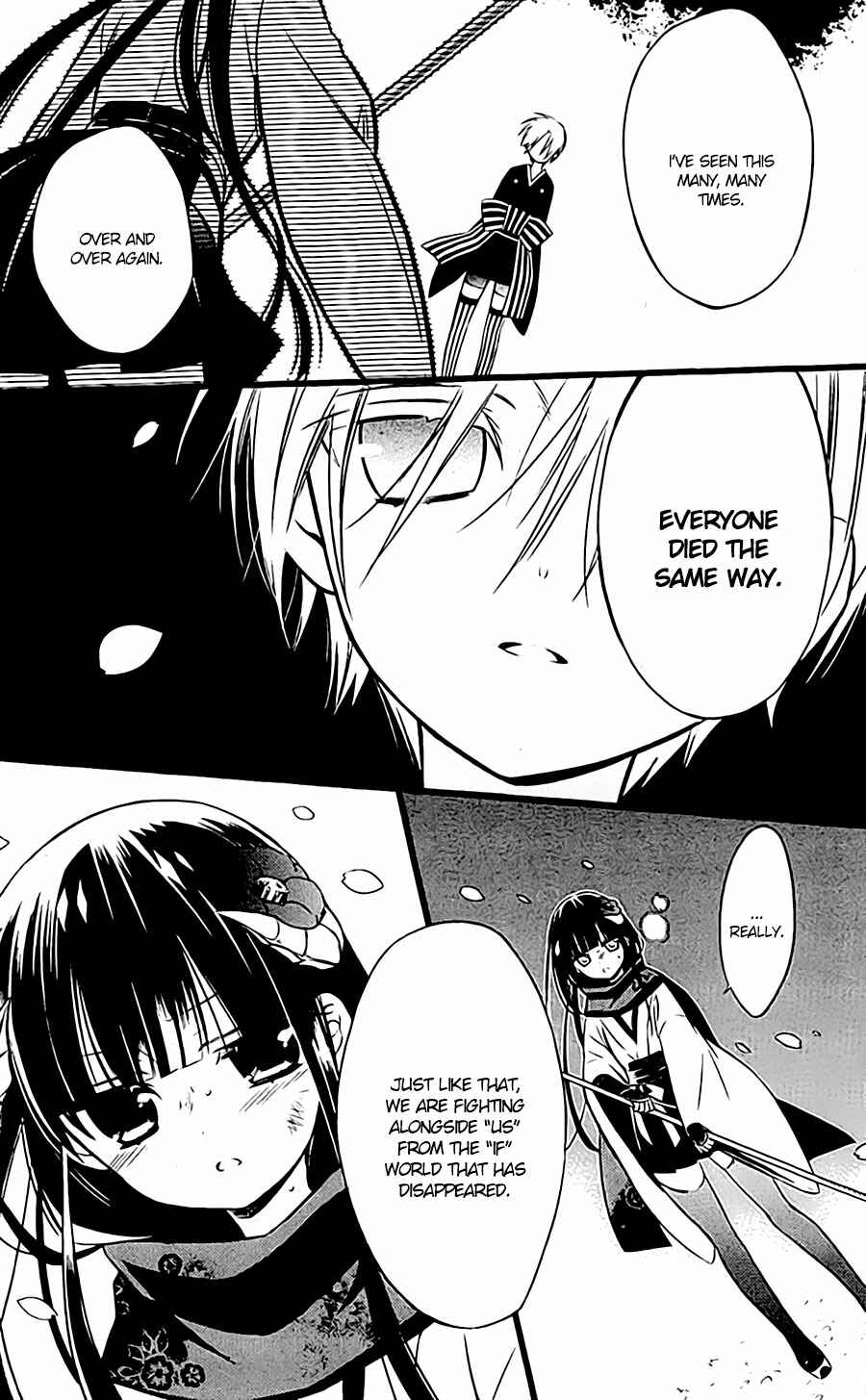 Page 27 Chapter 45 Inu x Boku SS