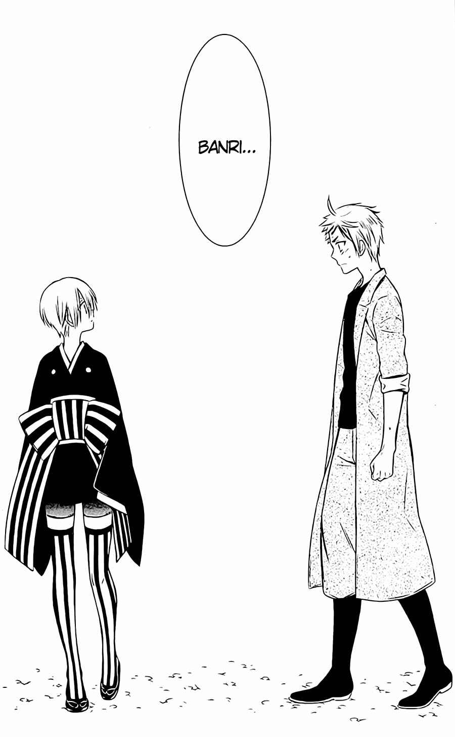 Page 34 Chapter 45 Inu x Boku SS