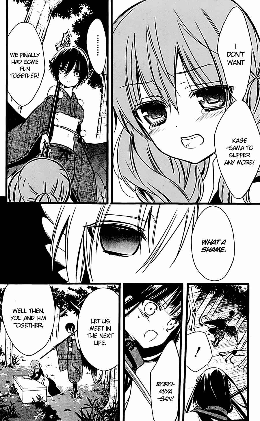 Page 9 Chapter 45 Inu x Boku SS