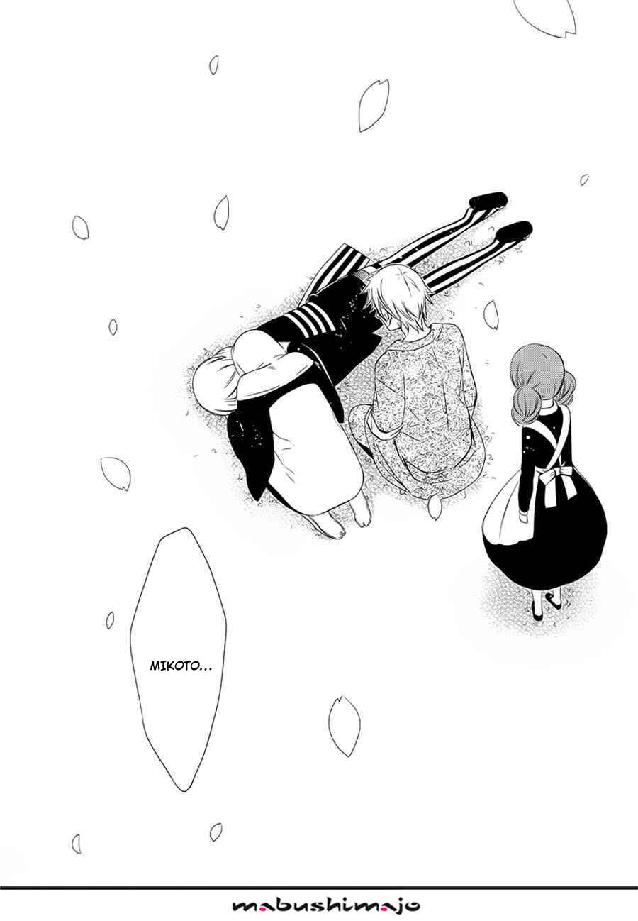 Page 13 Chapter 49 Inu x Boku SS