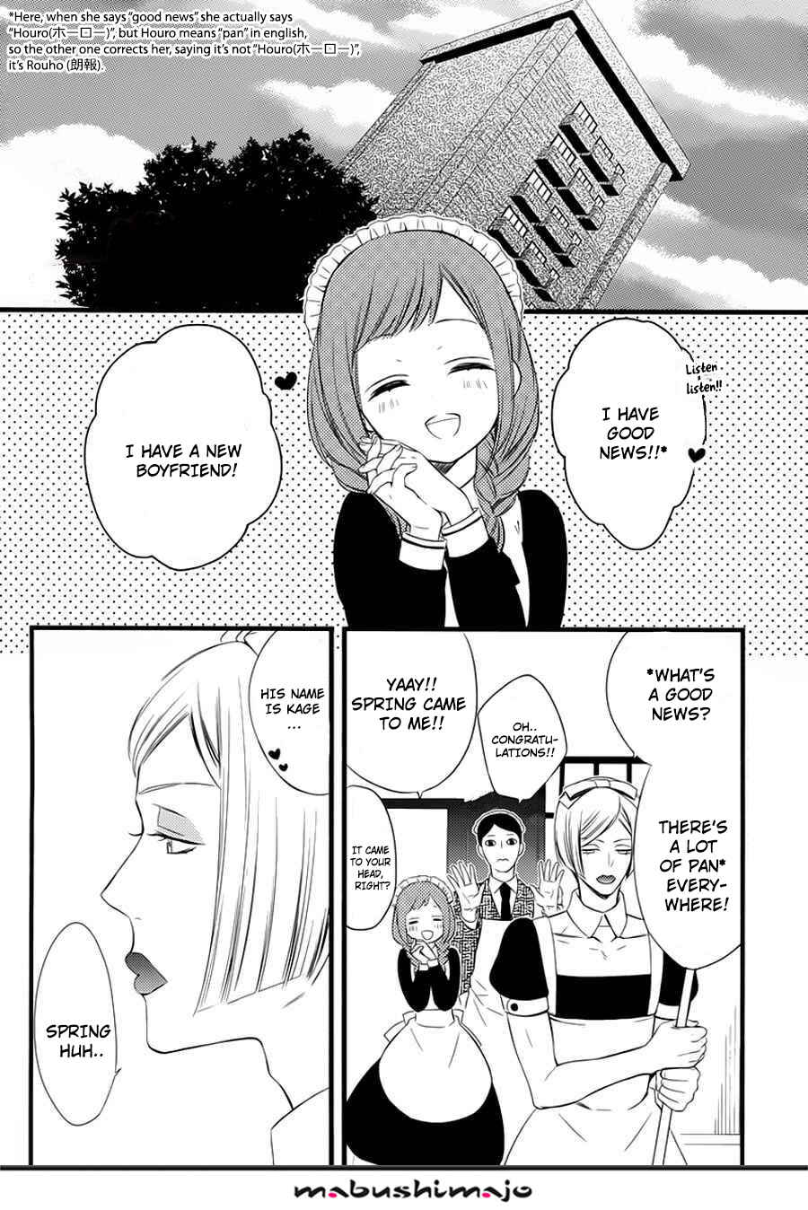 Page 16 Chapter 49 Inu x Boku SS