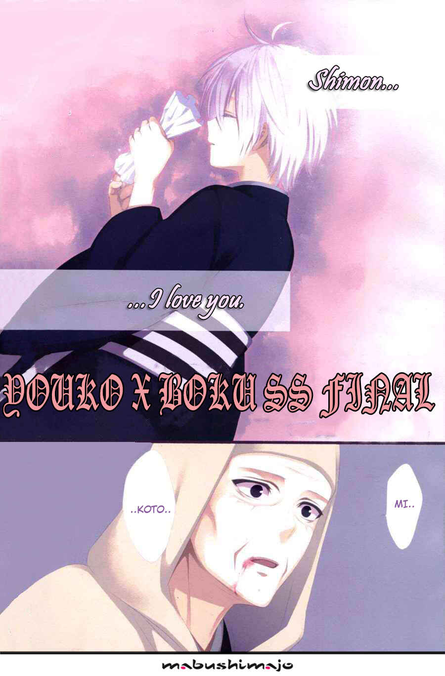 Page 4 Chapter 49 Inu x Boku SS