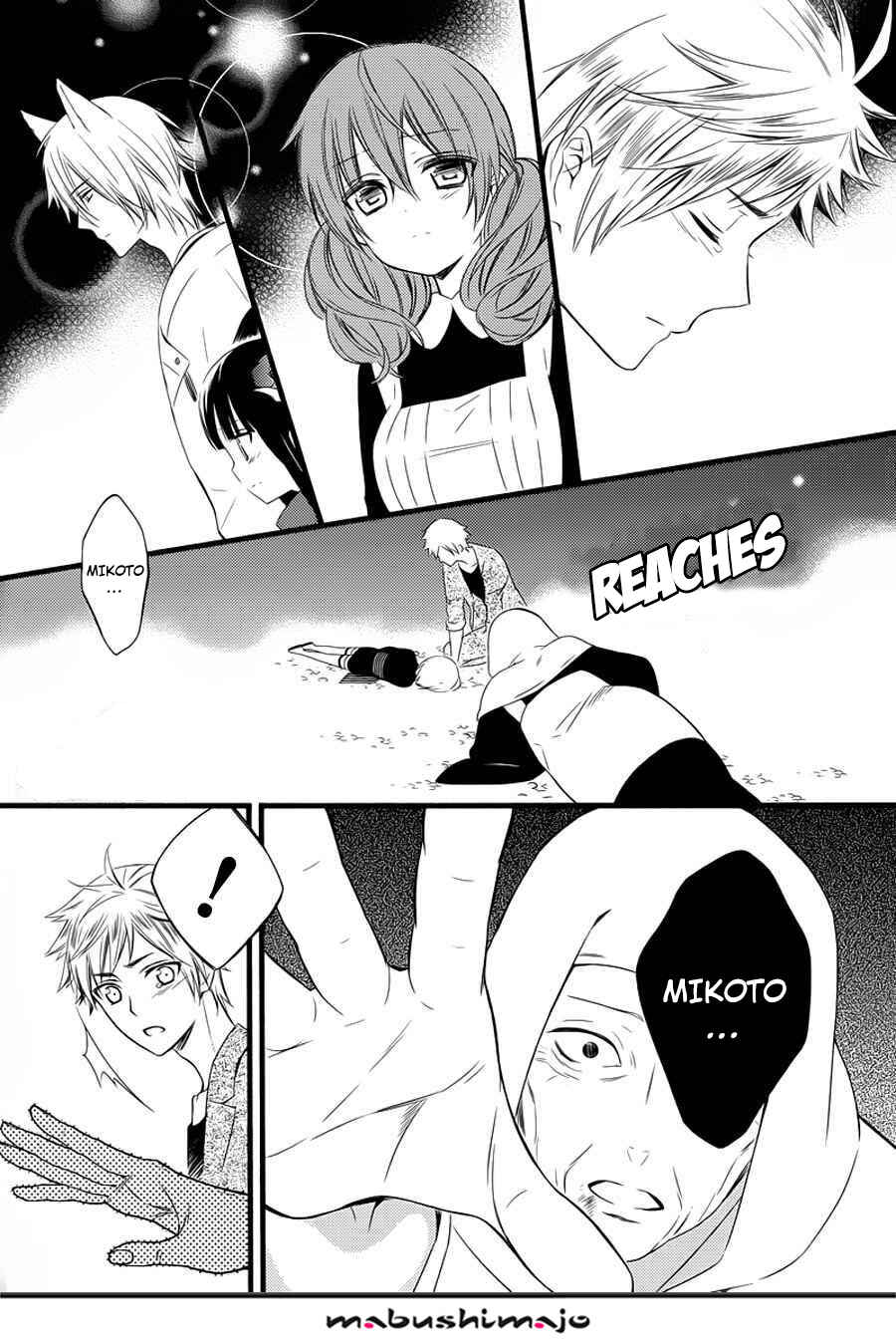 Page 5 Chapter 49 Inu x Boku SS