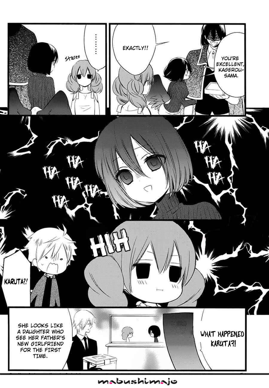 Page 54 Chapter 49 Inu x Boku SS