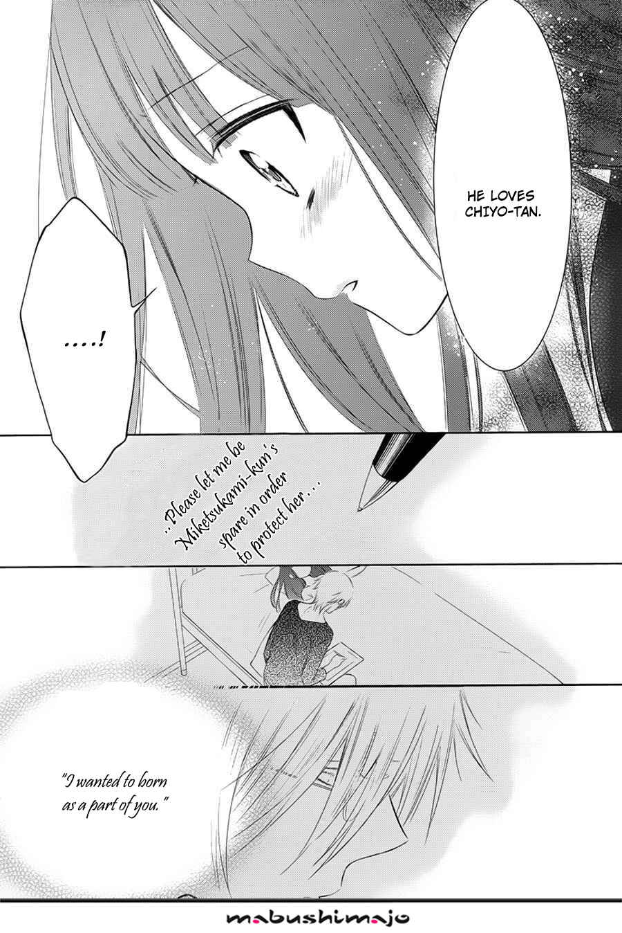 Page 62 Chapter 49 Inu x Boku SS