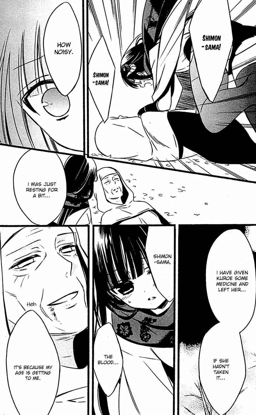 Page 15 Chapter 46 Inu x Boku SS