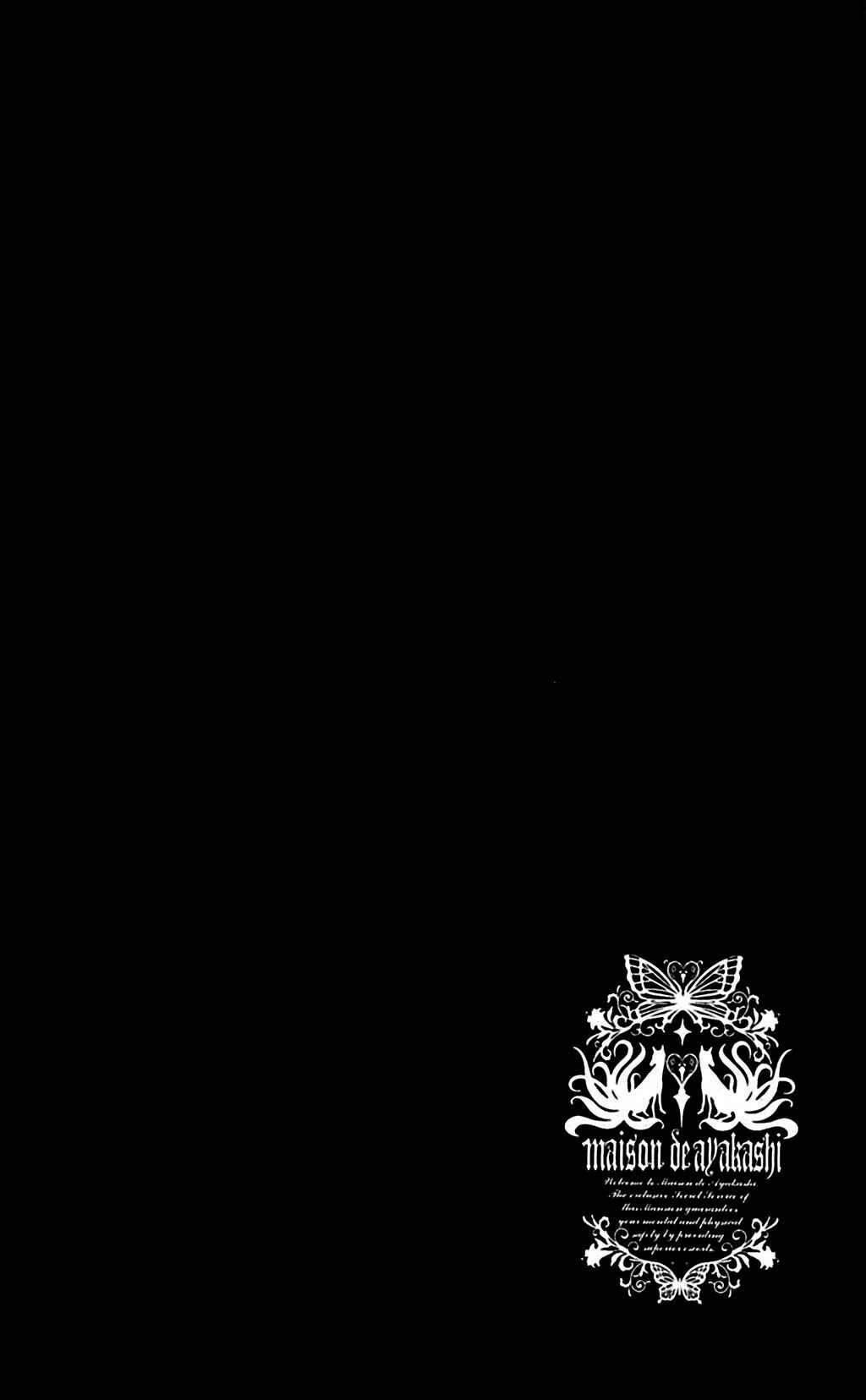 Page 2 Chapter 46 Inu x Boku SS