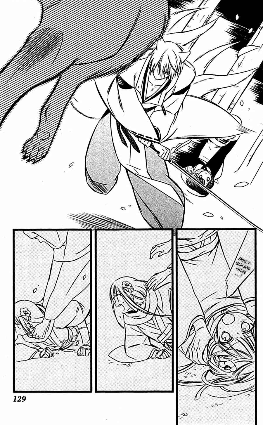 Page 23 Chapter 46 Inu x Boku SS