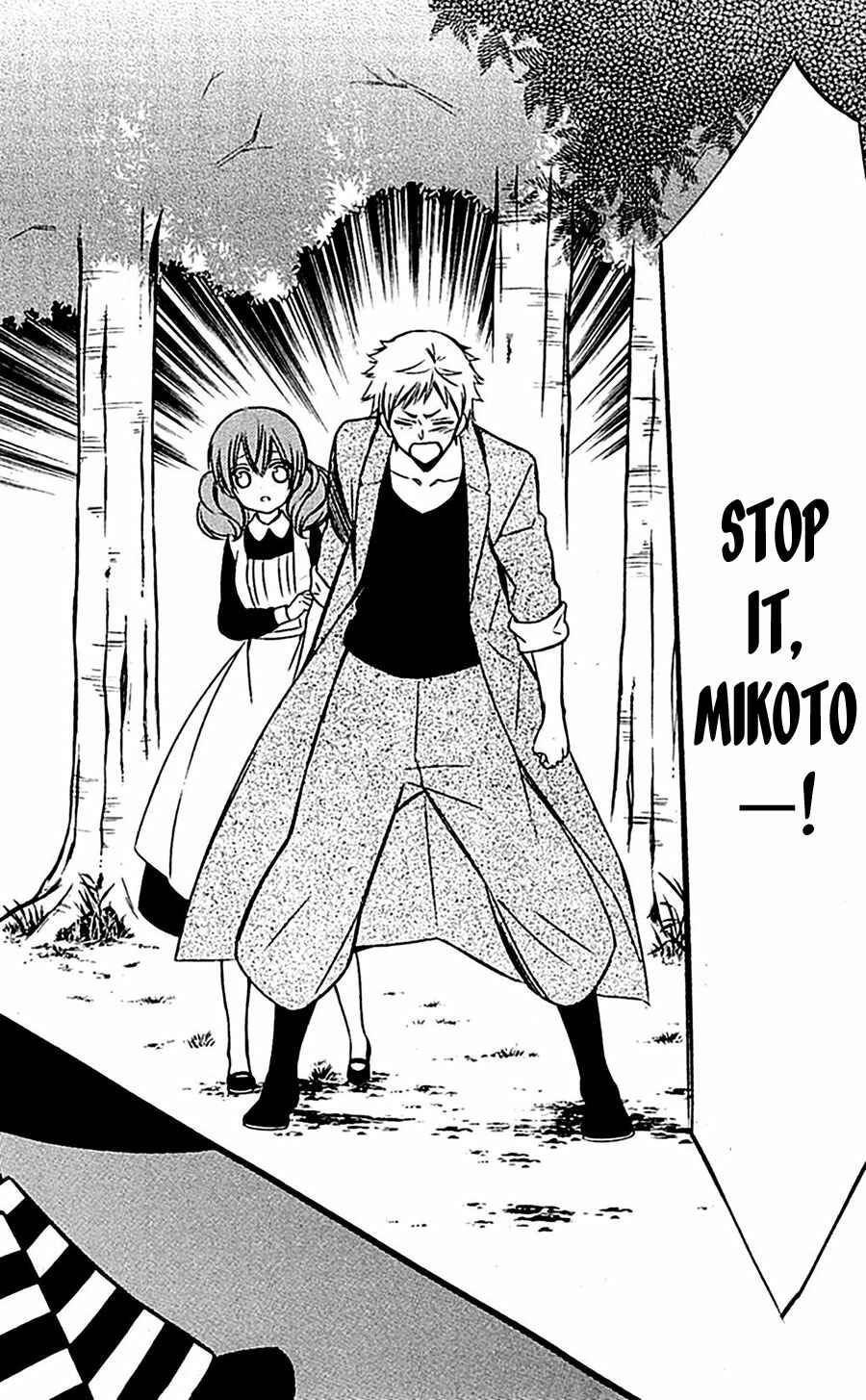 Page 28 Chapter 46 Inu x Boku SS