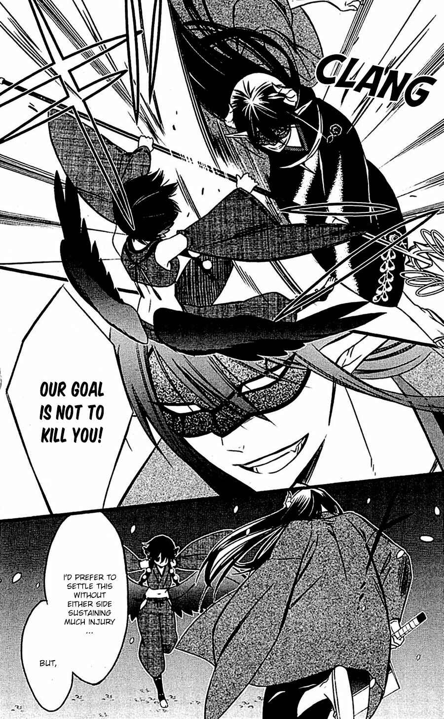 Page 8 Chapter 46 Inu x Boku SS