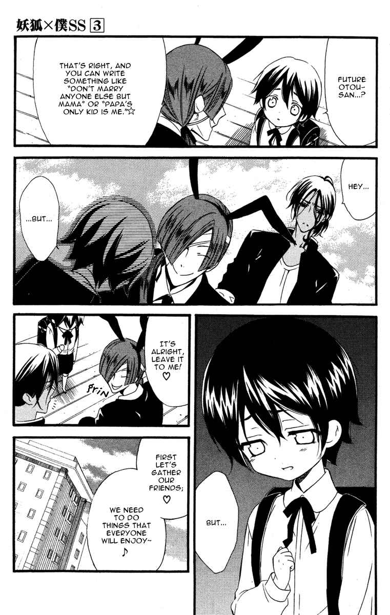 Page 11 Chapter 9 Inu x Boku SS