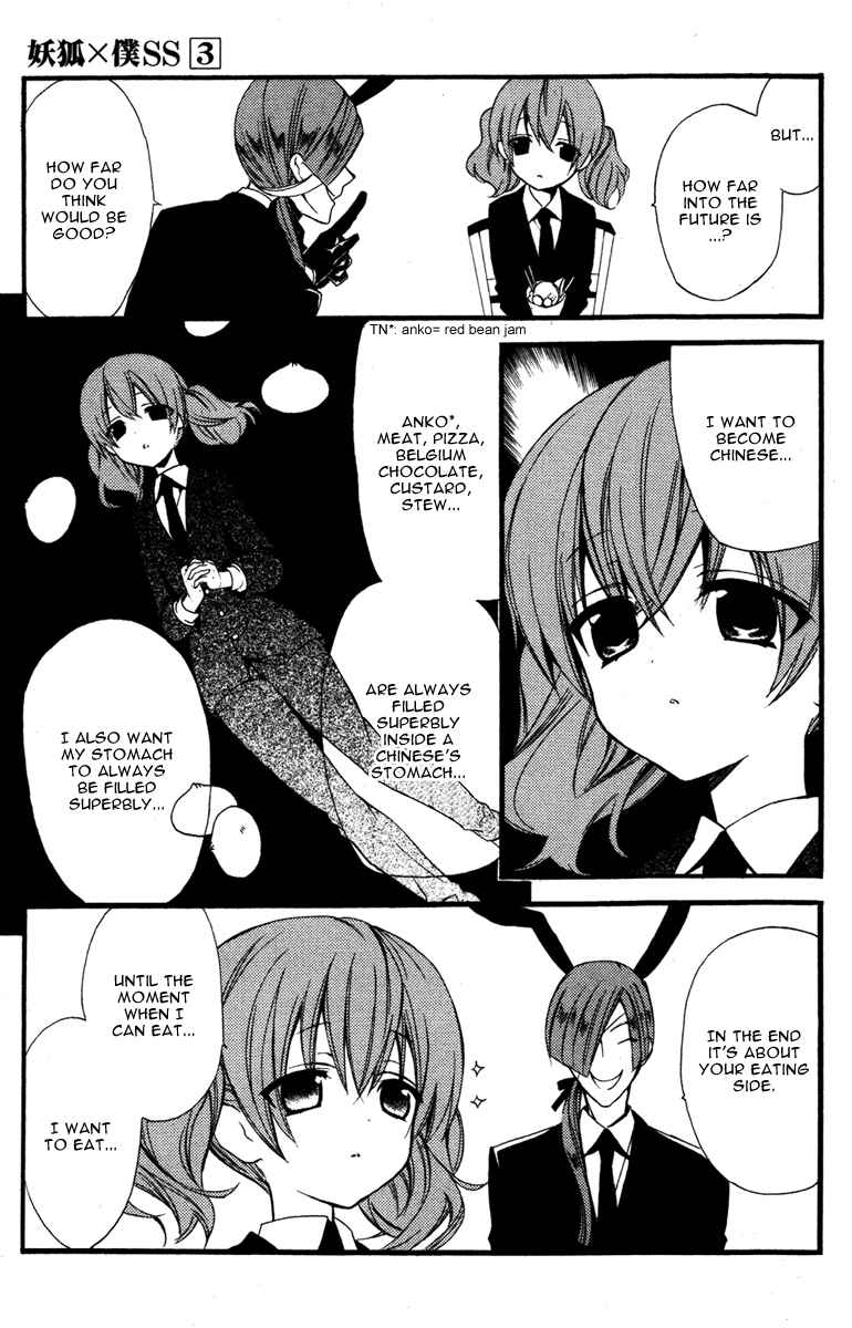 Page 13 Chapter 9 Inu x Boku SS