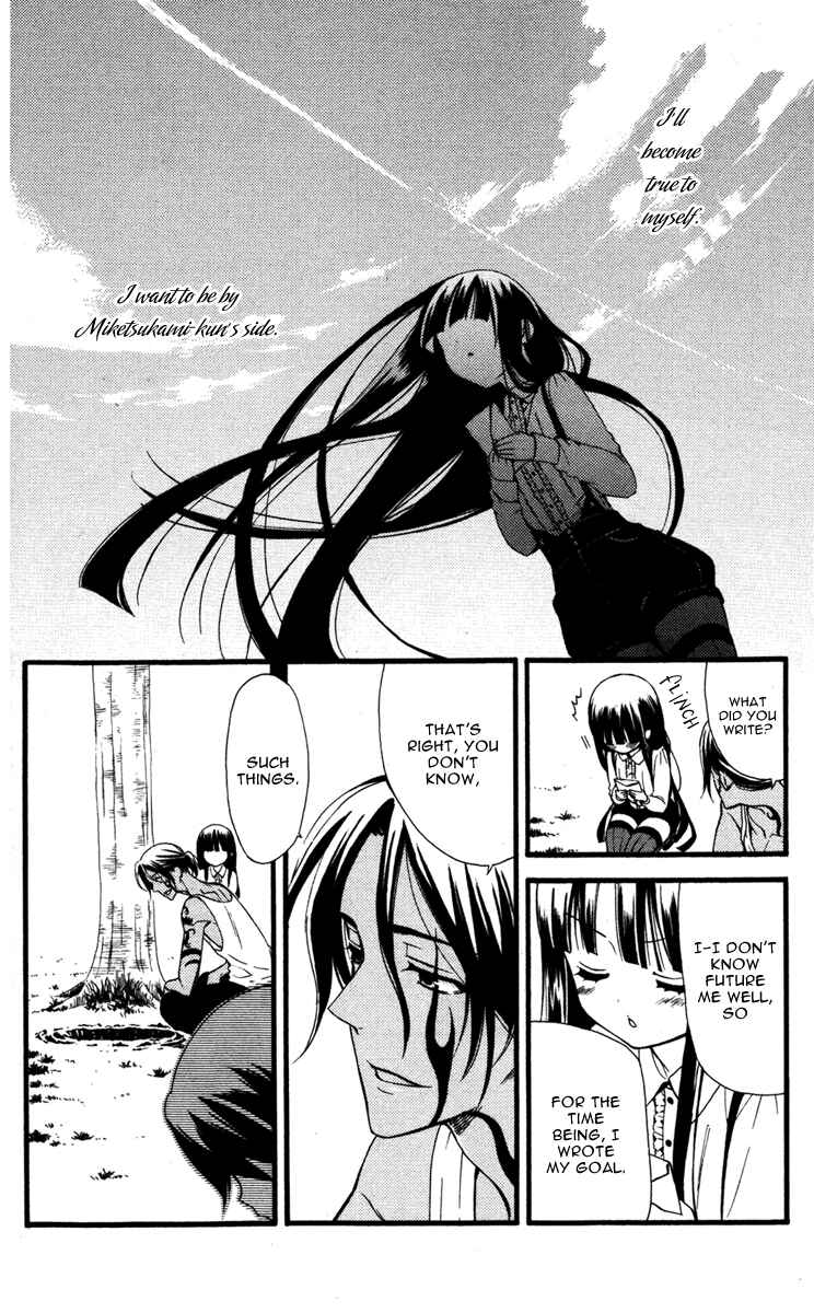 Page 24 Chapter 9 Inu x Boku SS