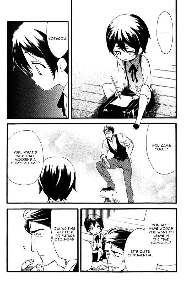Page 25 Chapter 9 Inu x Boku SS