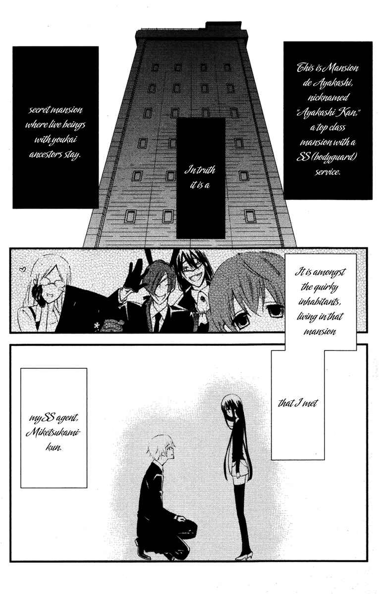 Page 3 Chapter 9 Inu x Boku SS