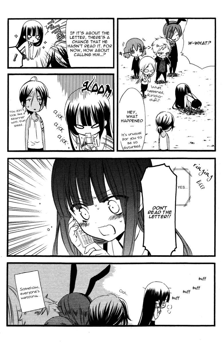 Page 33 Chapter 9 Inu x Boku SS