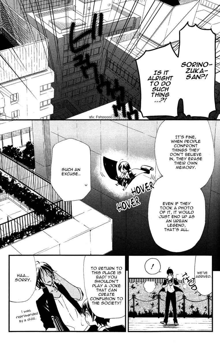 Page 7 Chapter 9 Inu x Boku SS