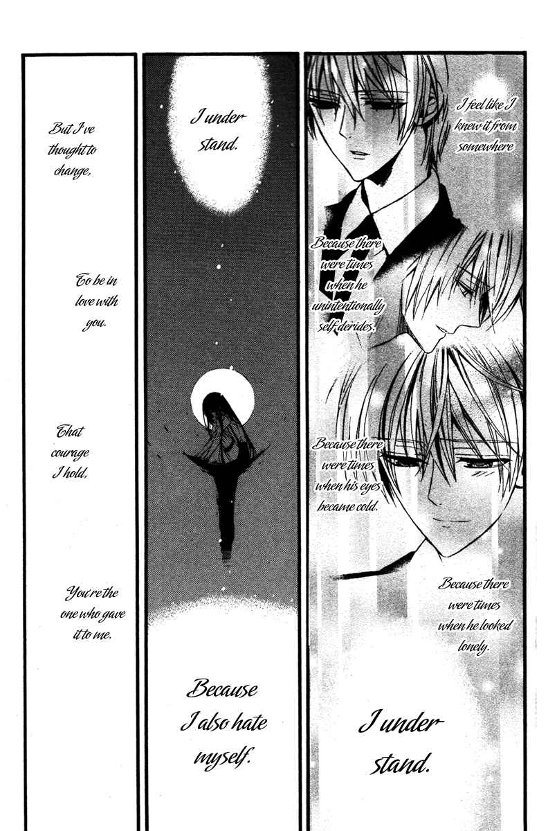 Page 11 Chapter 10 Inu x Boku SS