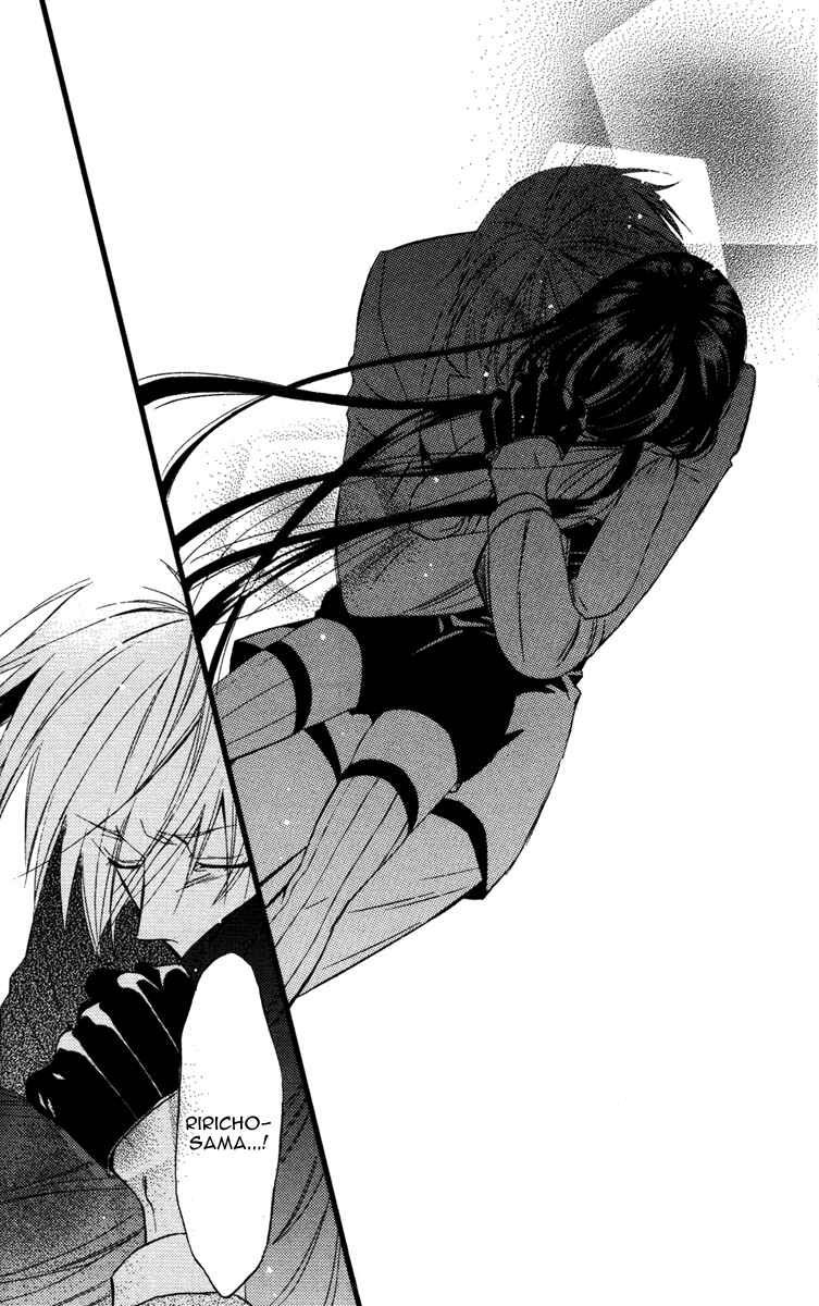 Page 16 Chapter 10 Inu x Boku SS