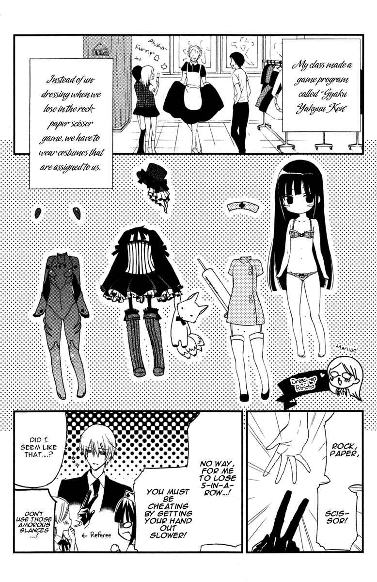 Page 26 Chapter 10 Inu x Boku SS