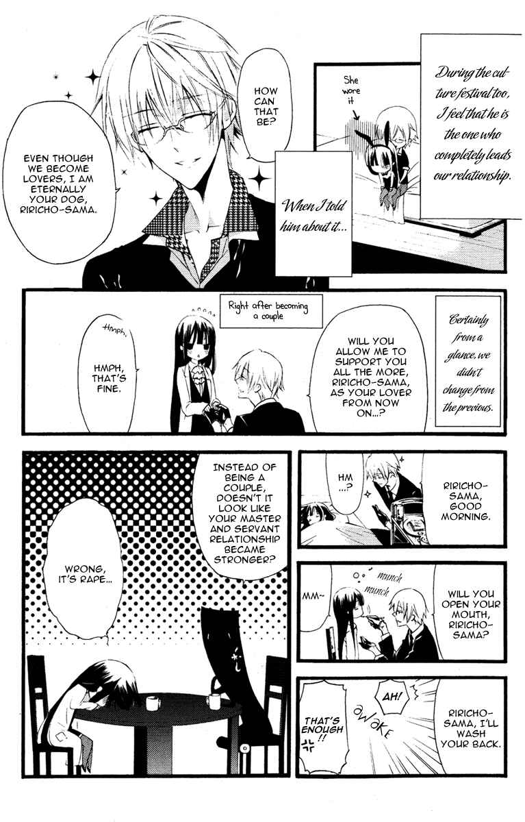 Page 28 Chapter 10 Inu x Boku SS