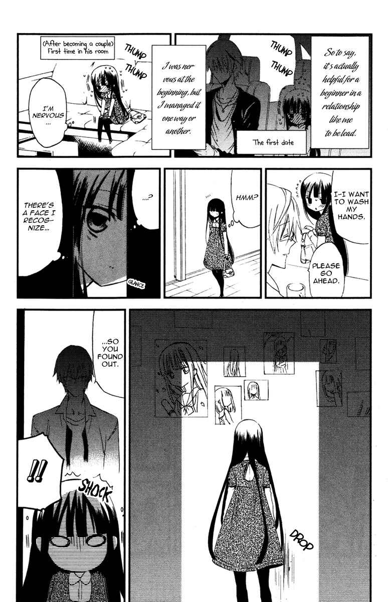 Page 29 Chapter 10 Inu x Boku SS