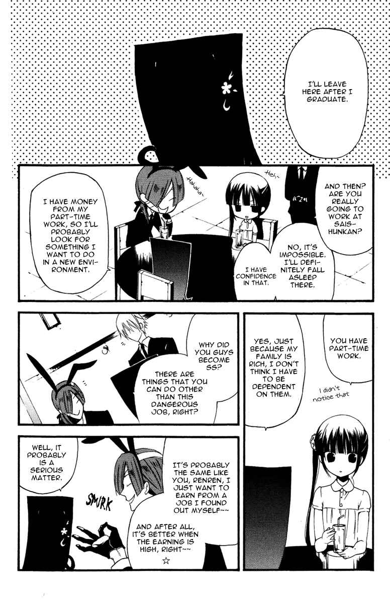 Page 31 Chapter 10 Inu x Boku SS