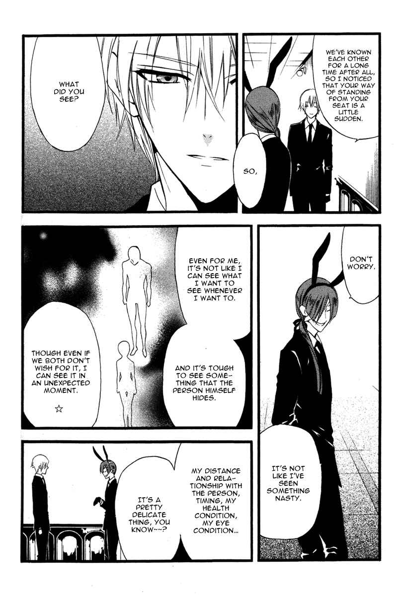 Page 35 Chapter 10 Inu x Boku SS