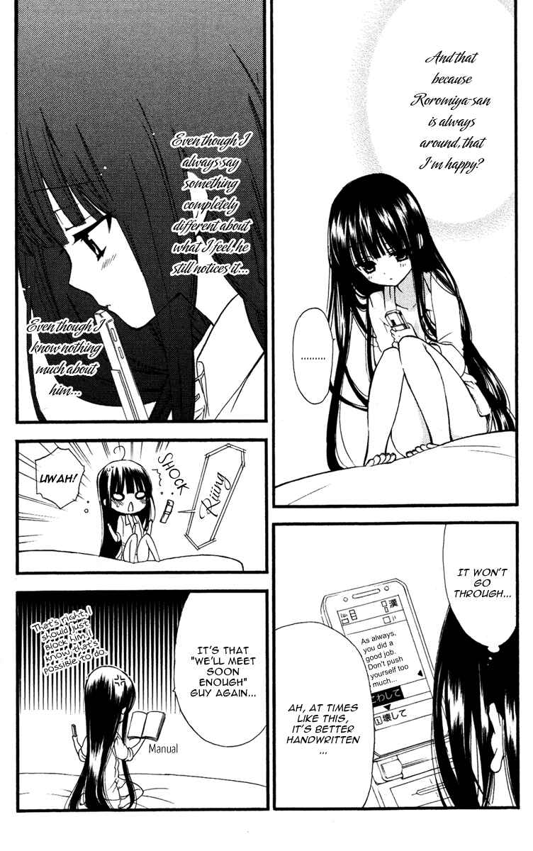 Page 17 Chapter 6 Inu x Boku SS