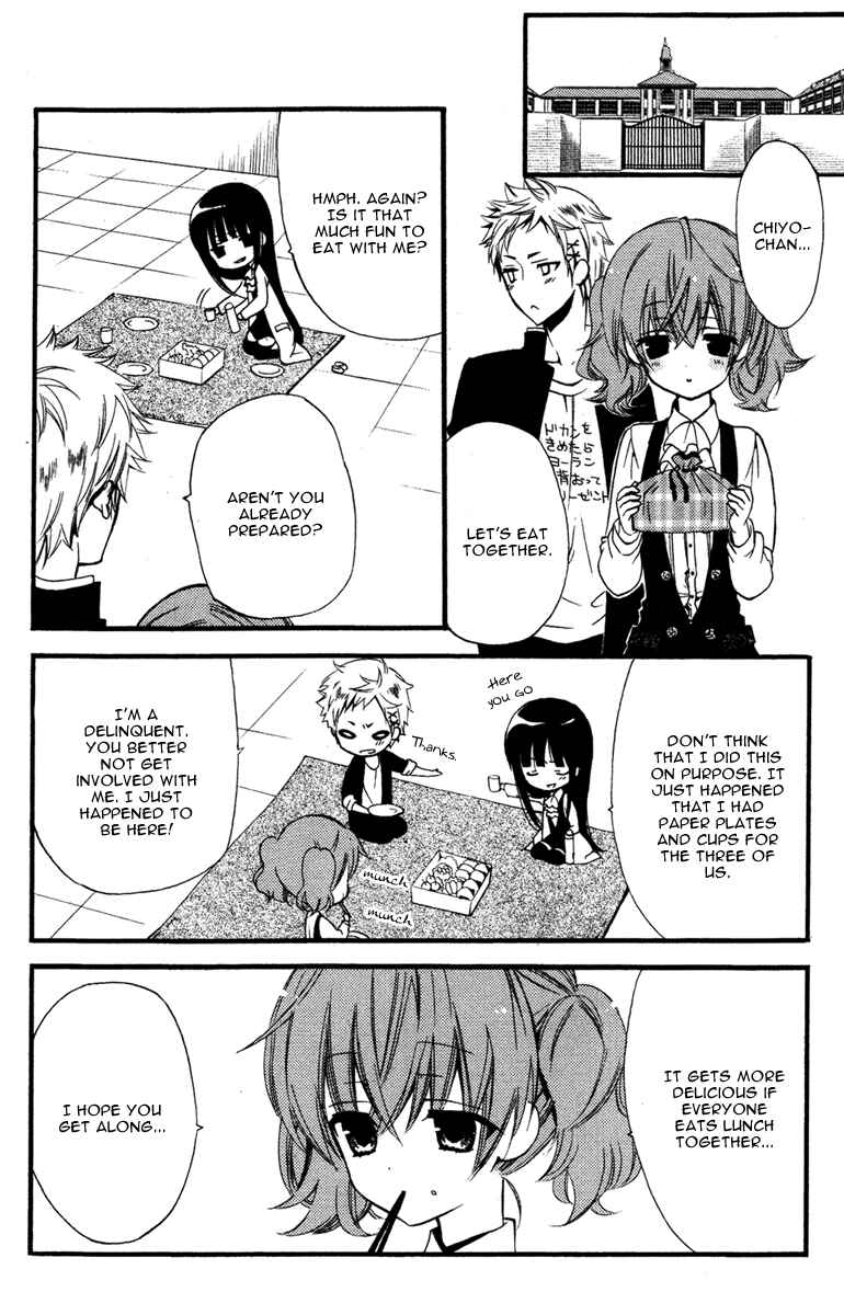 Page 18 Chapter 6 Inu x Boku SS