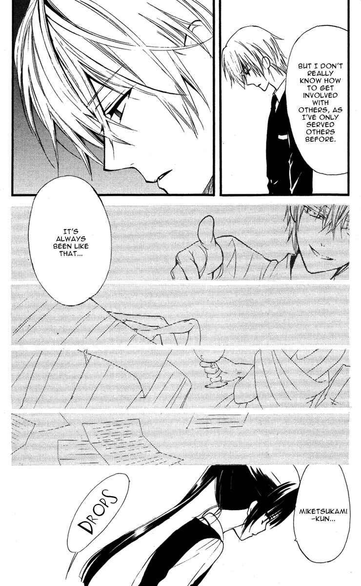Page 29 Chapter 6 Inu x Boku SS