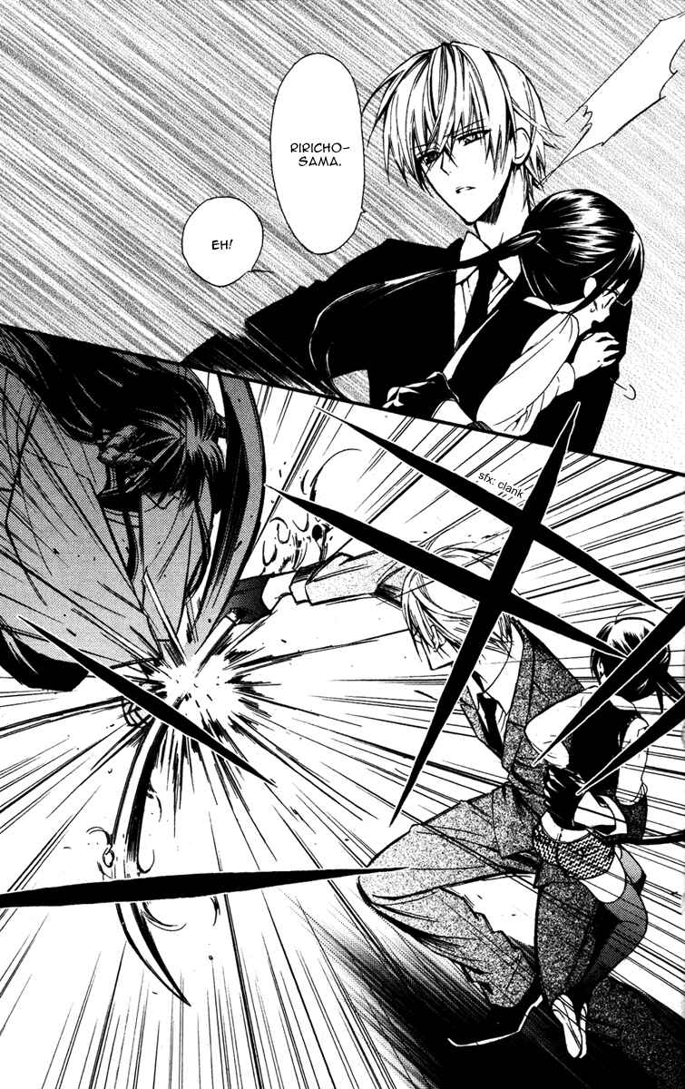 Page 33 Chapter 6 Inu x Boku SS