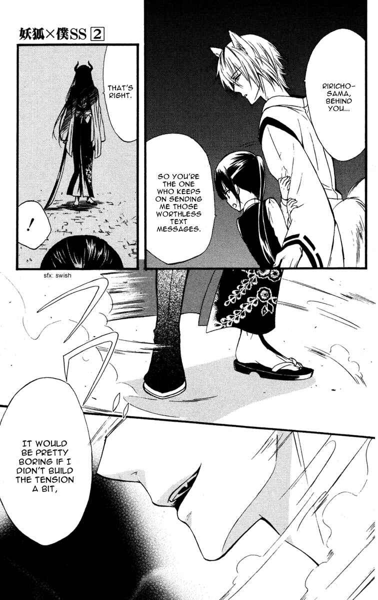 Page 35 Chapter 6 Inu x Boku SS