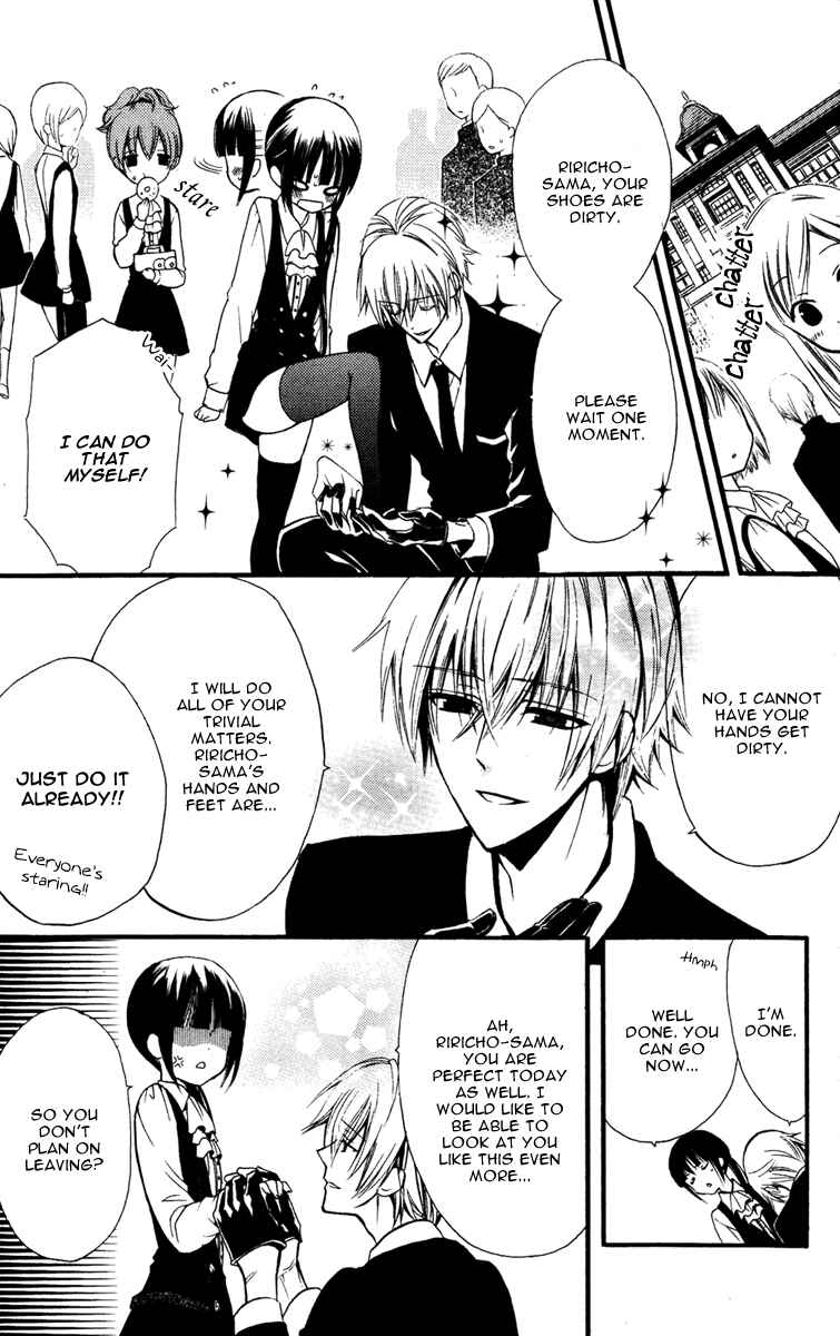 Page 7 Chapter 6 Inu x Boku SS