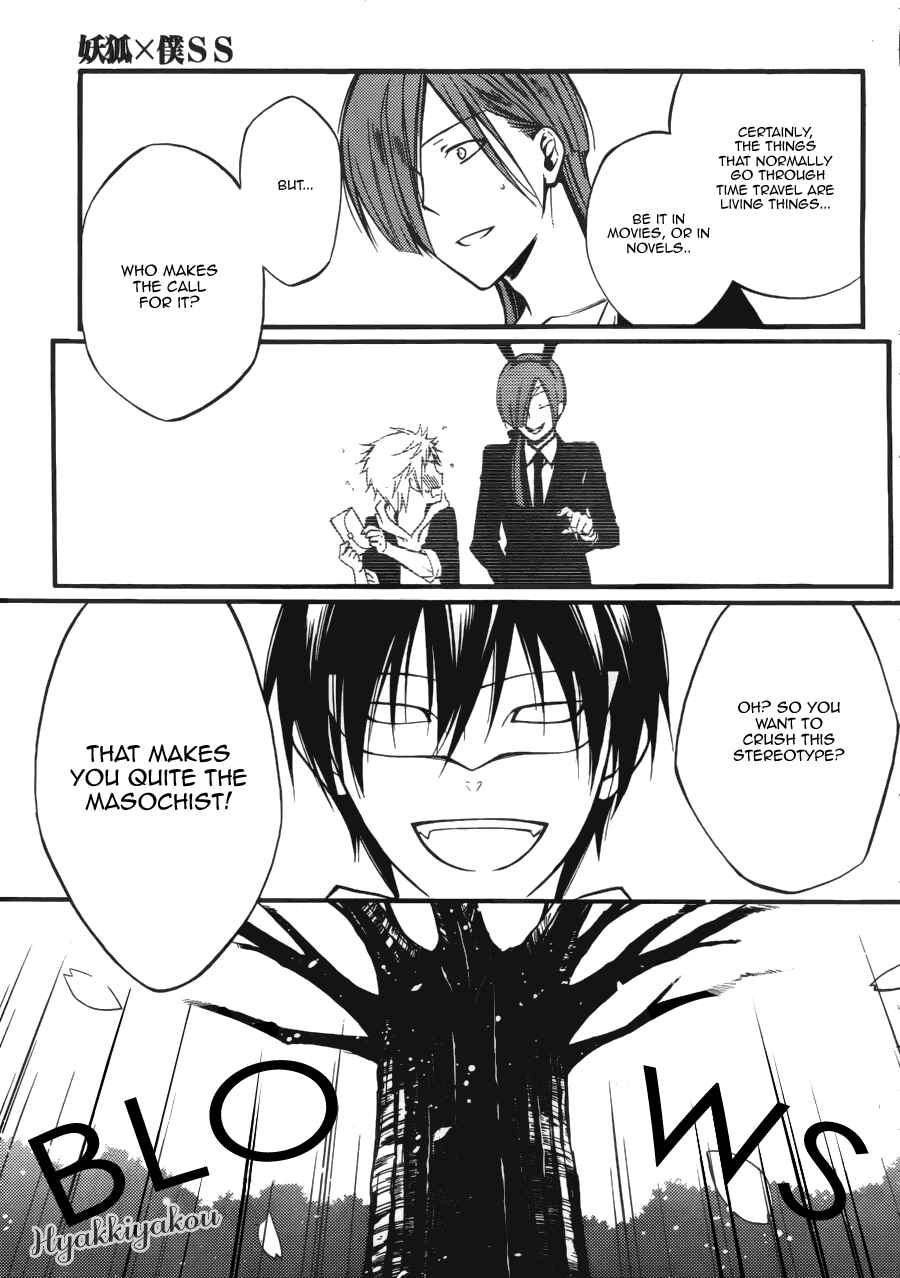 Page 15 Chapter 36 Inu x Boku SS