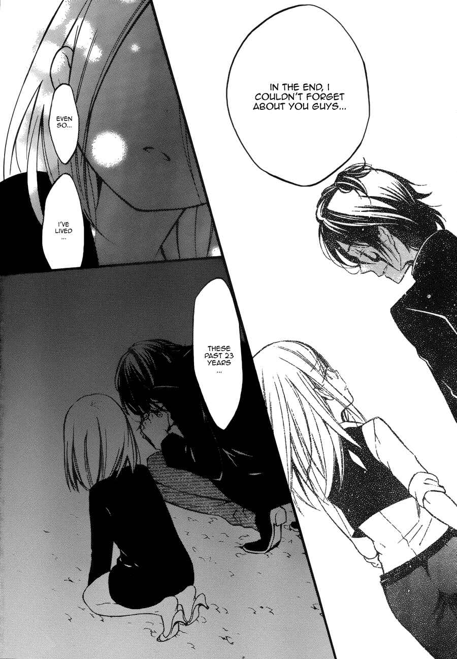 Page 21 Chapter 36 Inu x Boku SS