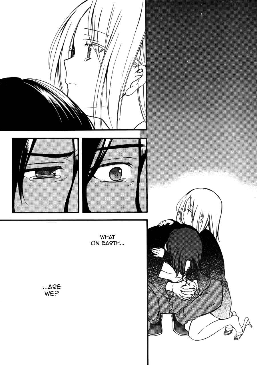 Page 22 Chapter 36 Inu x Boku SS