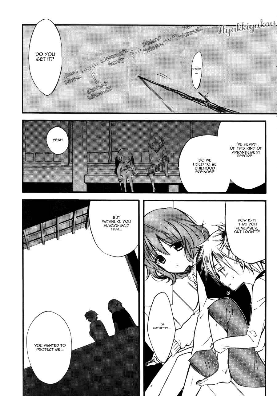 Page 23 Chapter 36 Inu x Boku SS