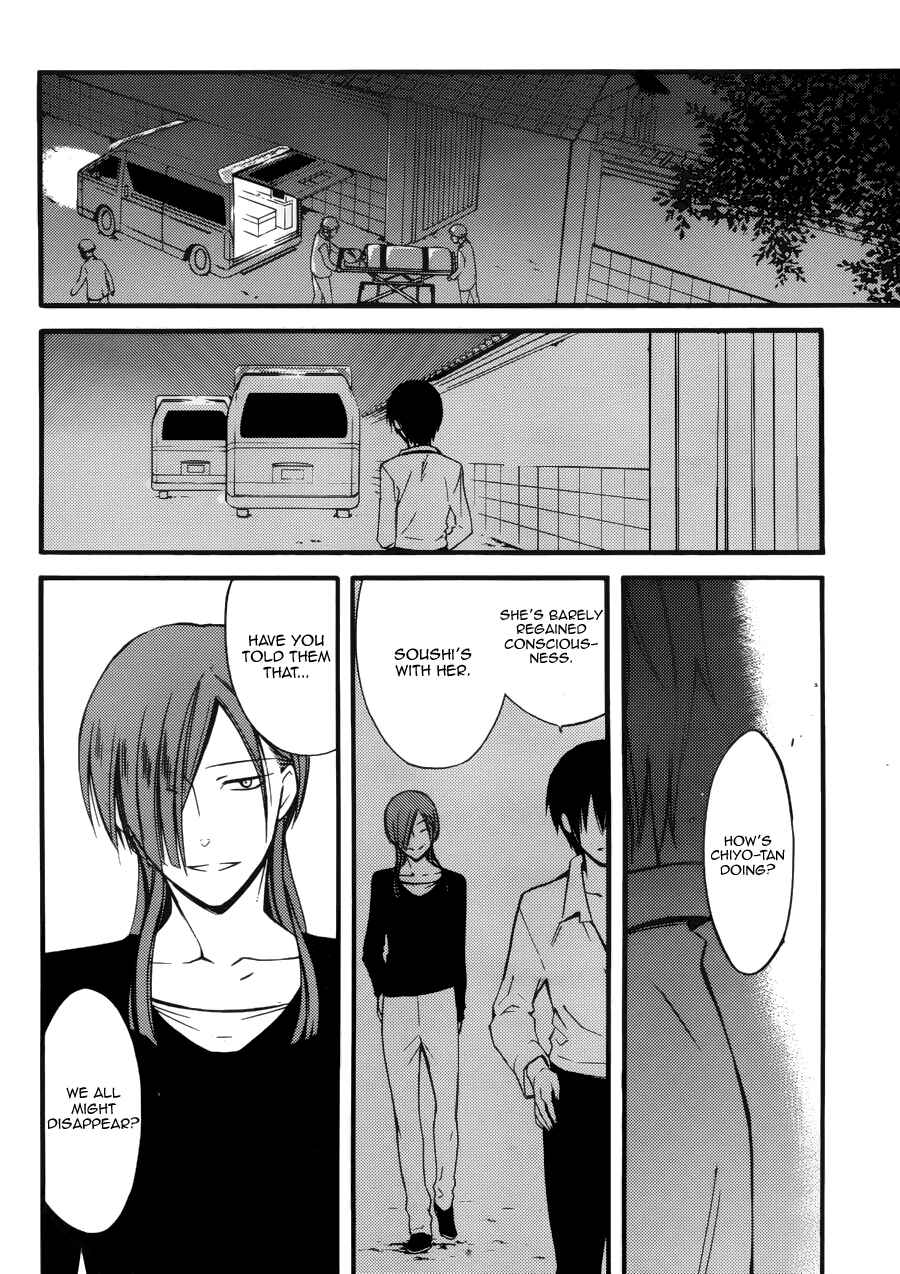 Page 28 Chapter 36 Inu x Boku SS