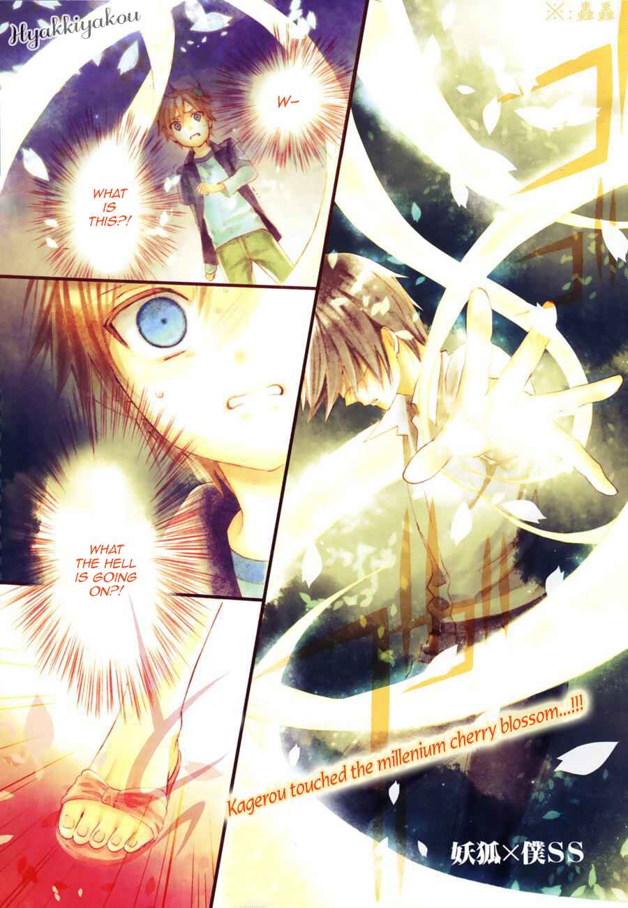 Page 3 Chapter 36 Inu x Boku SS