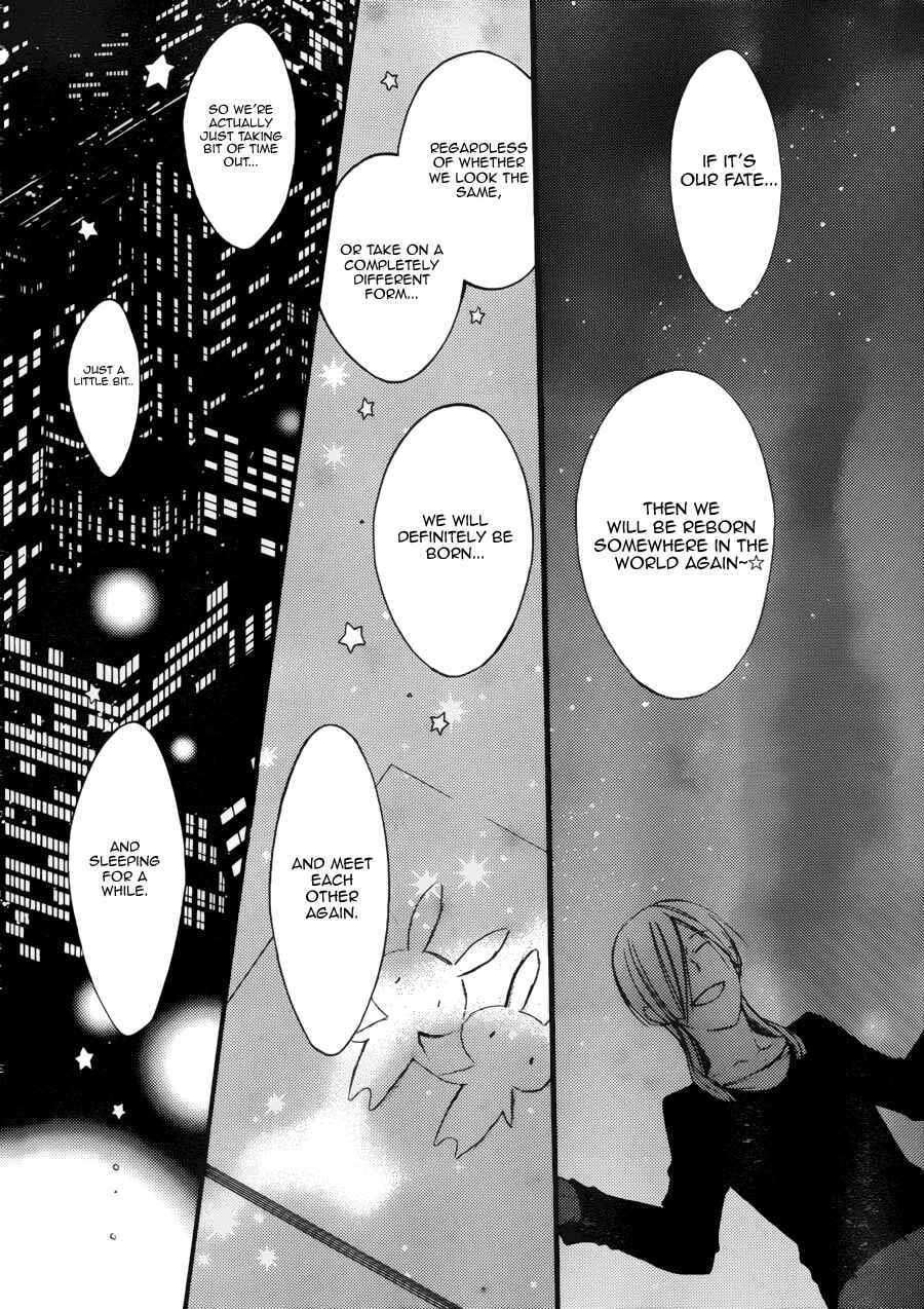 Page 30 Chapter 36 Inu x Boku SS