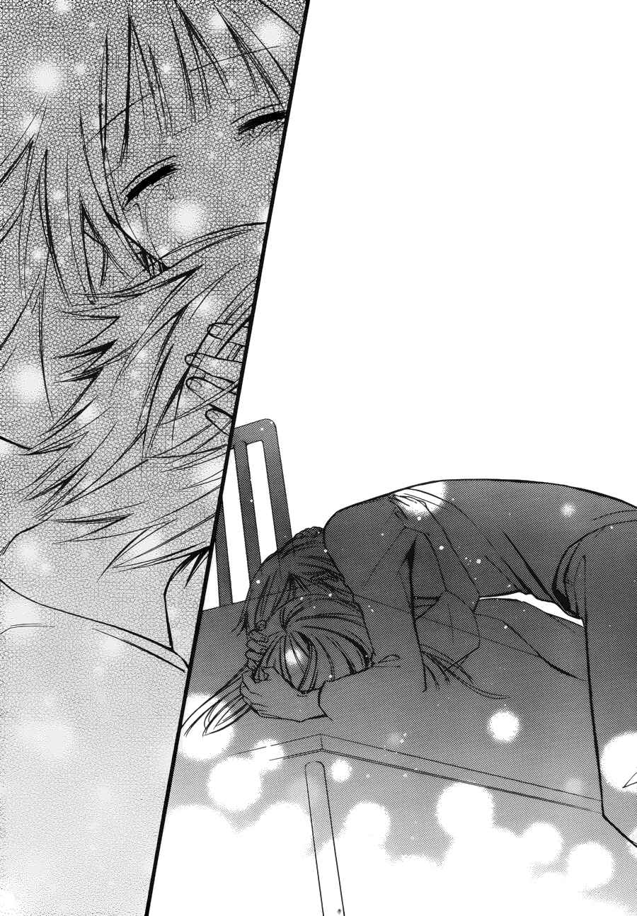 Page 37 Chapter 36 Inu x Boku SS