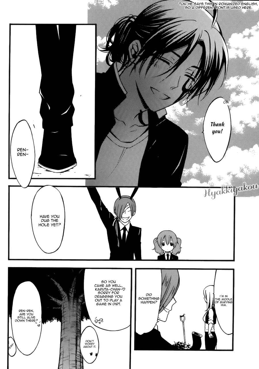 Page 41 Chapter 36 Inu x Boku SS