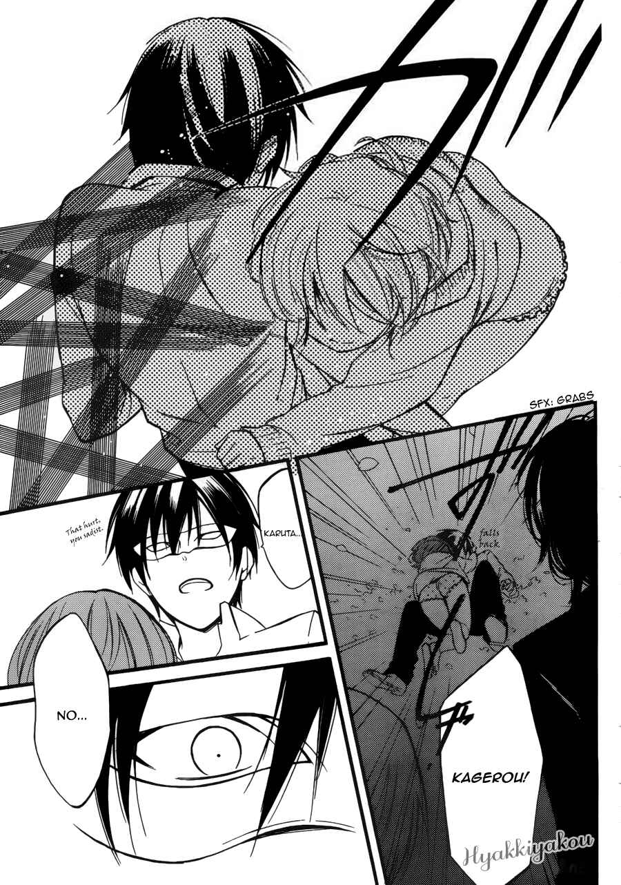 Page 7 Chapter 36 Inu x Boku SS