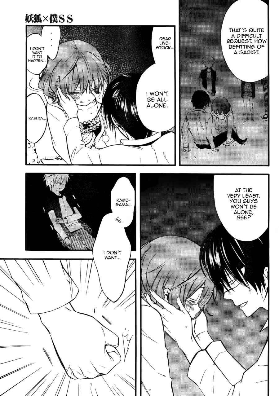 Page 9 Chapter 36 Inu x Boku SS
