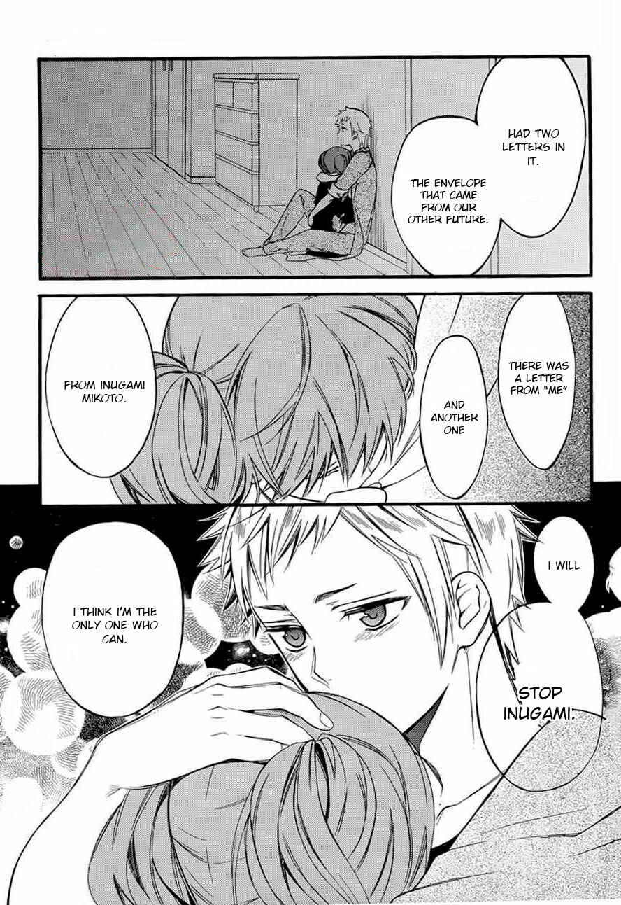 Page 10 Chapter 43 Inu x Boku SS