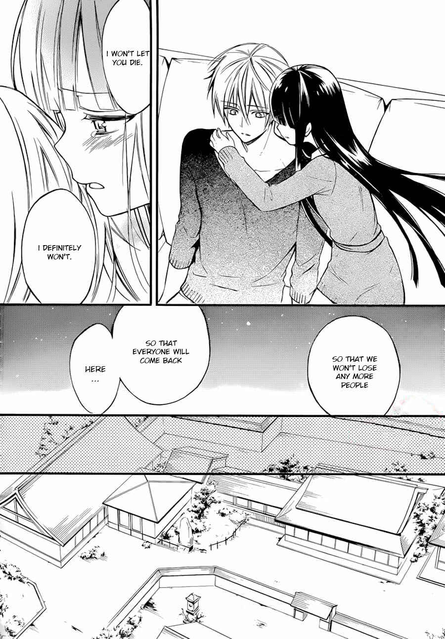 Page 15 Chapter 43 Inu x Boku SS