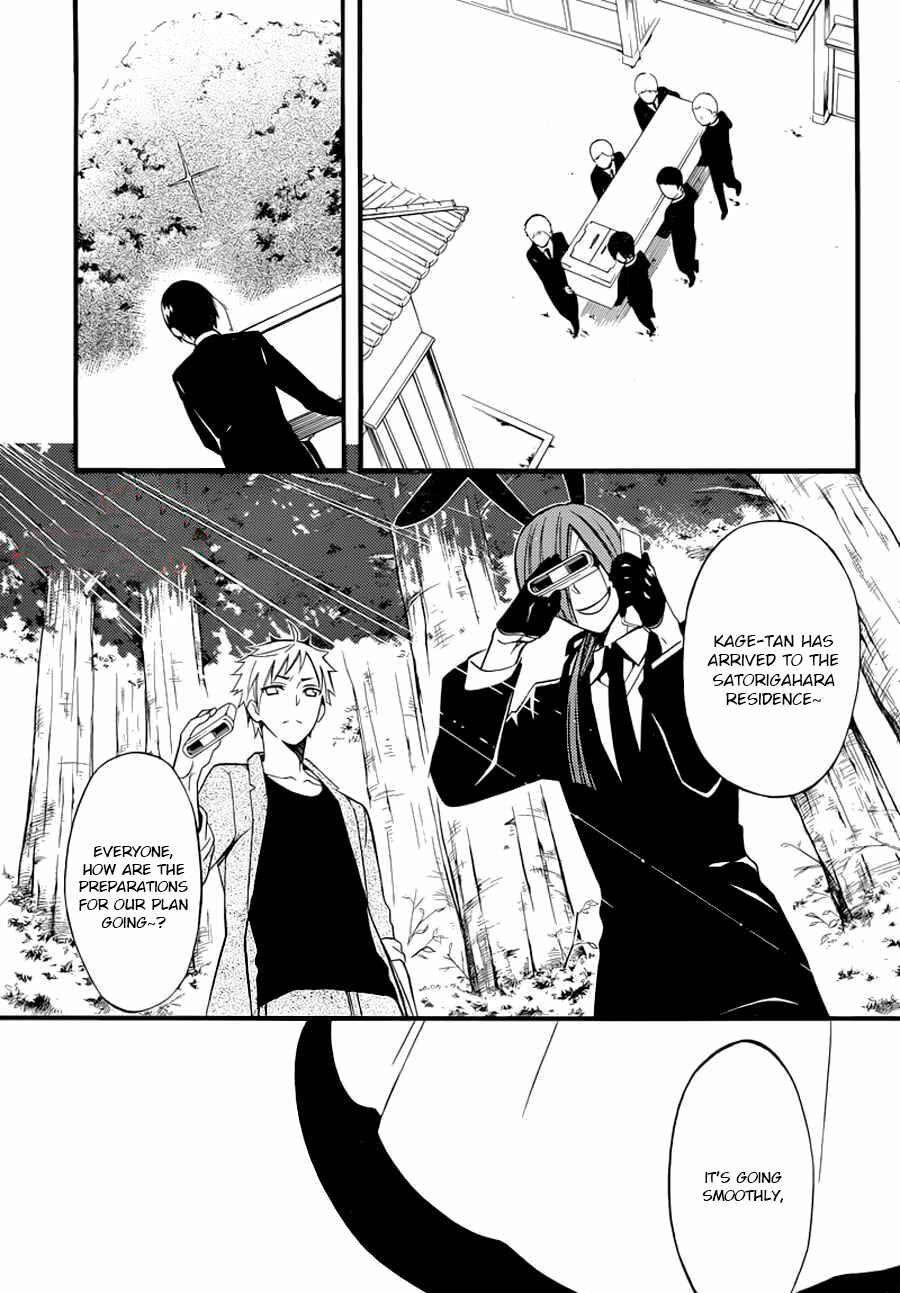 Page 16 Chapter 43 Inu x Boku SS