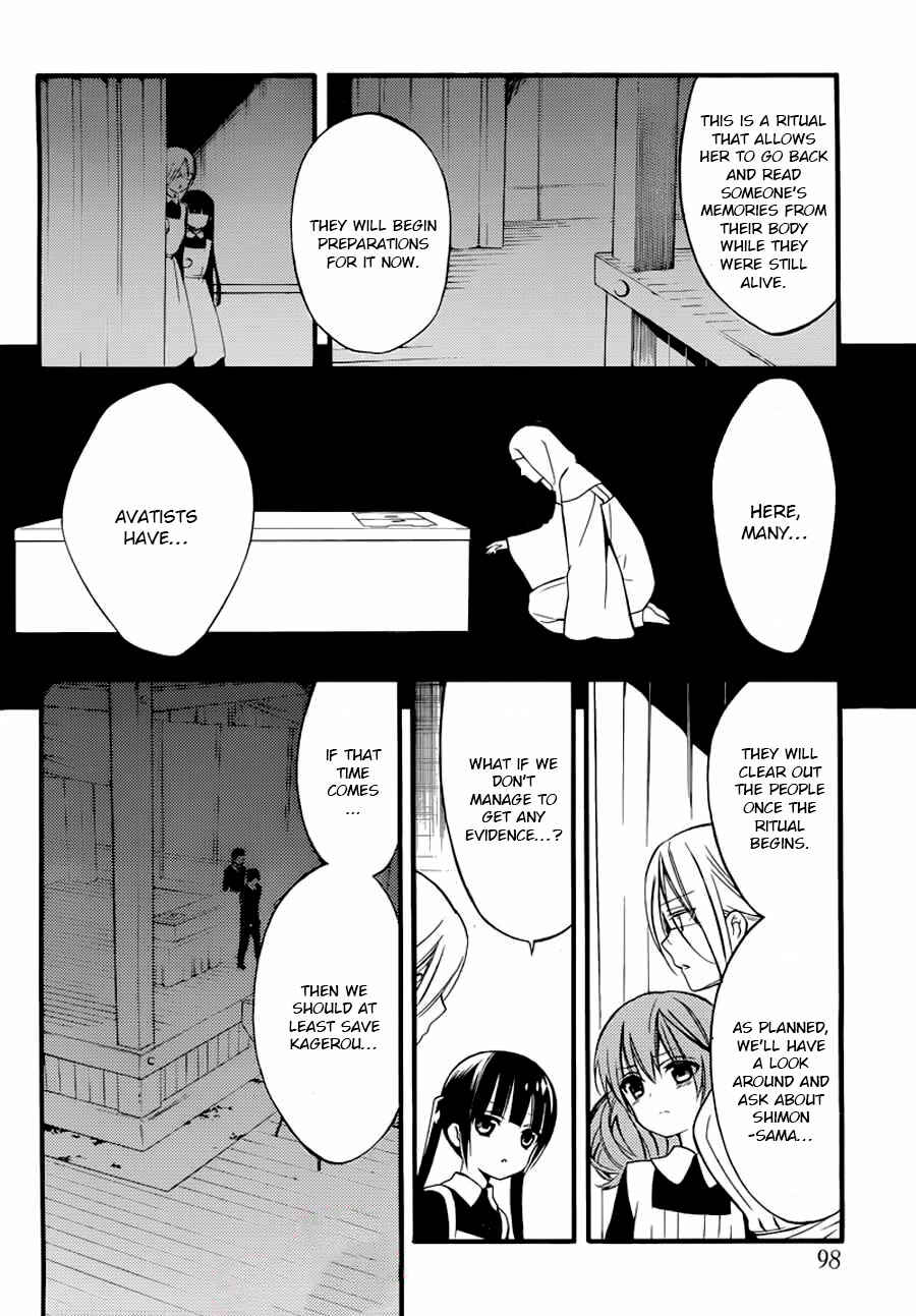 Page 23 Chapter 43 Inu x Boku SS