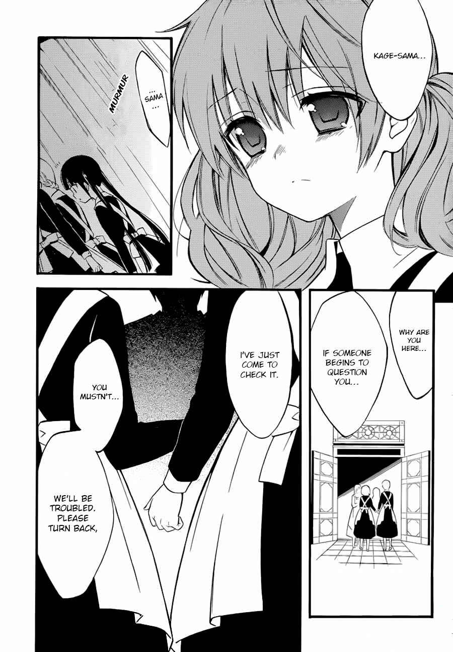 Page 24 Chapter 43 Inu x Boku SS